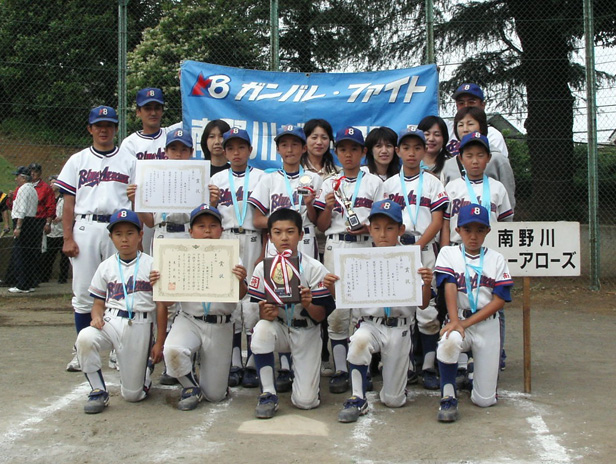 防犯大会 3位